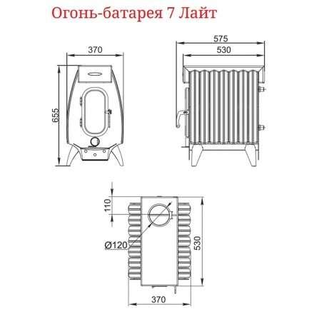 Отопительная печь Термофор Огонь-батарея 7 Лайт антрацит в Борисове
