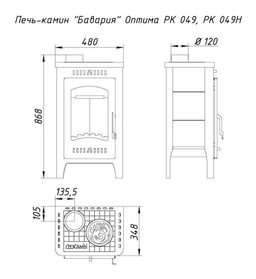 Недорогой камин со стеклом Бавария Оптима Незабудка с плитой фото в Борисове