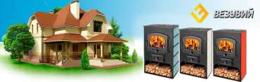 Купить Печь-камин Везувий ПК-03 (224) с плитой талькохлорит 12 кВт в Борисове в Борисове