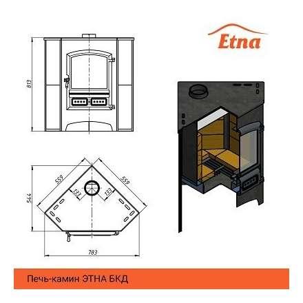 Недорогой печь-камин со стеклом ЭТНА (БКД) угловой Амазонка бай фото в Борисове
