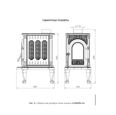 Недорогая отопительная печь со стеклом Сибирь 6 фото в Борисове