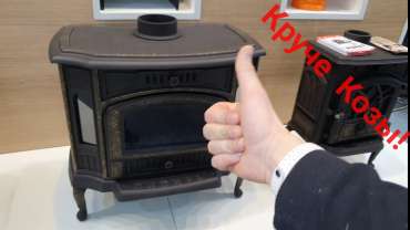 Купить чугунный камин с патиной Сибирь 10 в Борисове фото в Борисове