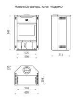 Стальной недорогой камин с дровницей Теплодар Кадриль гарабиты фото в Борисове