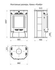 Стальной недорогой камин с дровницей Теплодар Румба фото в Борисове