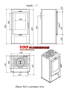  в Борисове