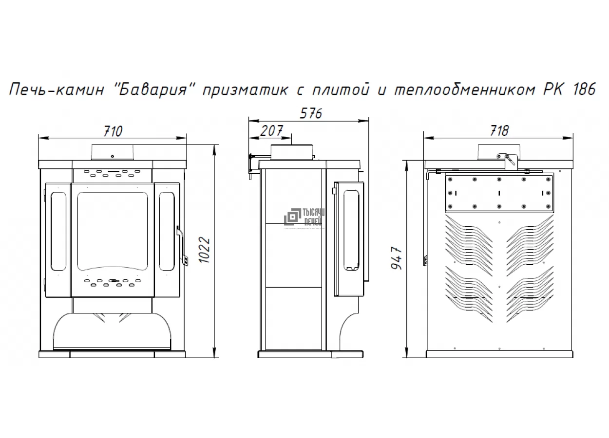 Стальной камин с дровницей Бавария призматик с плитой фото в Борисове