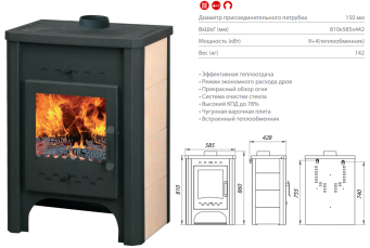 Недорогой печь-камин со стеклом Экокамин с плитой в интерьере фото в Борисове