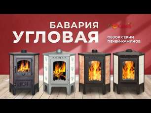 Стальная печь-камин со стеклом Бавария угловая с плитой фото в интерьере в Борисове