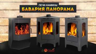 Печь-камин Бавария панорама призма с плитой модельный ряд фото в Борисове