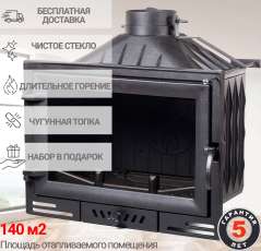 Каминная топка Fireway Ilma купить в Борисове