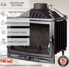 Каминная топка Fireway Interior купить в Борисове