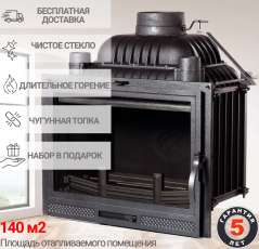 Каминная топка Fireway Main купить в Борисове