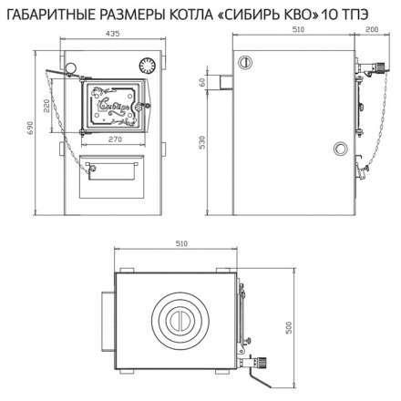  в Борисове