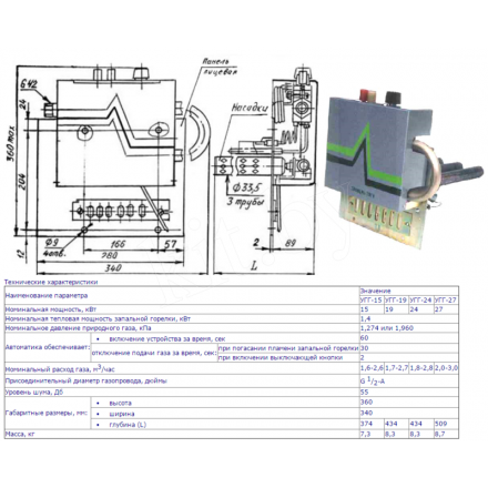 Твердотопливный котел РАТОН КС-ТГВ-16 Амазонка бай фото в Борисове
