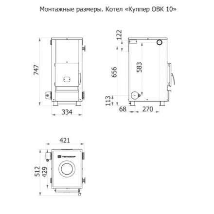 Твердотопливный котел Теплодар Куппер ОВК 10 Амазонка бай фото в Борисове