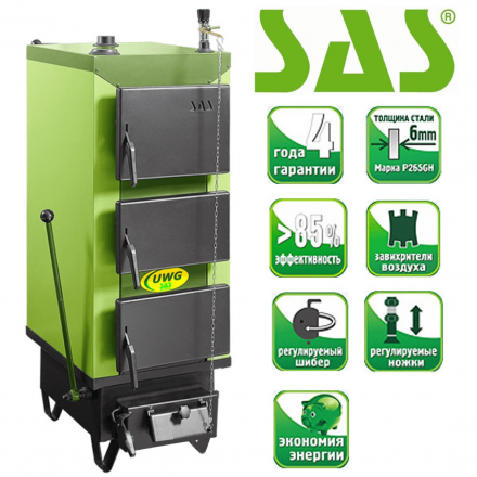 Твердотопливный котел SAS UWG 9 Амазонка бай фото Твердотопливный котел SAS UWG 9 Амазонка бай фото в Борисове