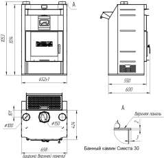 Печь-камин со стеклом Теплодар Сиеста 30 фото габариты в Борисове