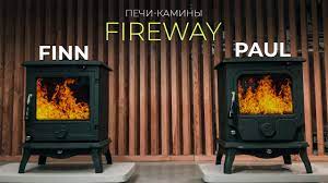 Печь-камин чугунный Fireway Finn в интерьере Амазонка бай фото в Борисове