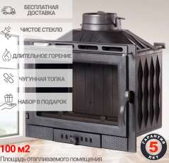 Каминная топка Fireway Dagmar купить в Борисове