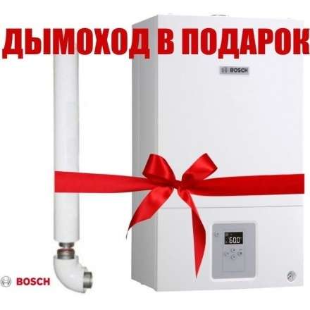 Газовый котел Bosch GAZ 6000 W WBN 6000 24 C купить в Борисове
