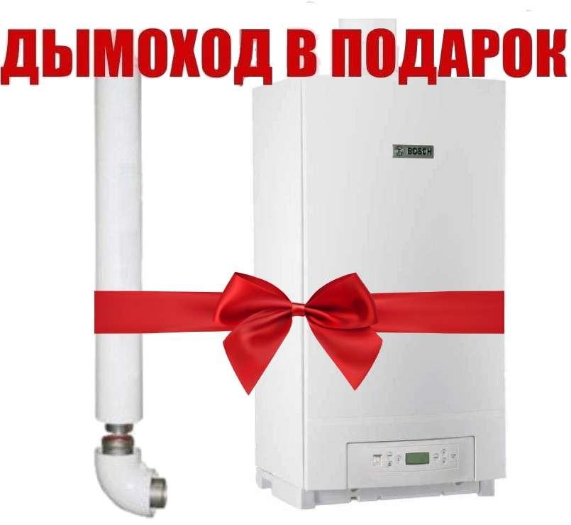 Конденсационный газовый котел Bosch Condens 5000 ZBR 100-3 купить в Борисове