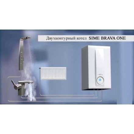 Газовый котел Sime BRAVA SLIM 25 BF в Борисове