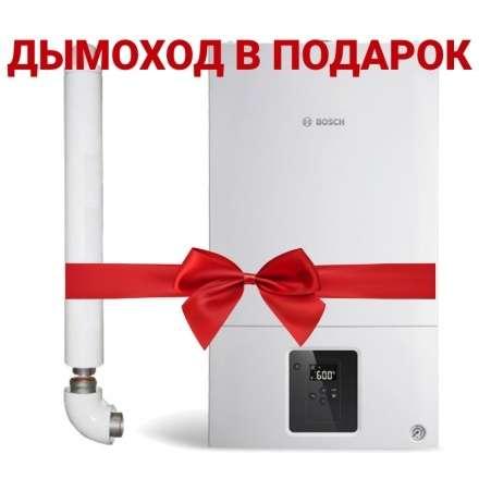 Газовый котел Bosch GAZ 2000 W WBN 2000 24 CR в Борисове