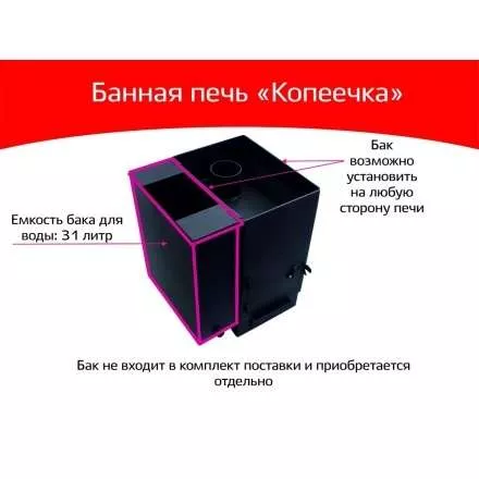 � в Борисове