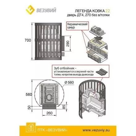 � в Борисове
