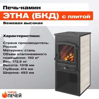� в Борисове