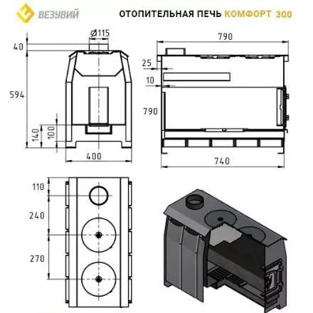 � в Борисове